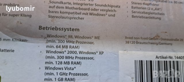 Архиватор на компакт касети., снимка 16 - Радиокасетофони, транзистори - 43986741