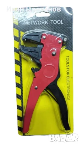 цКлещи за оголване на кабелиф