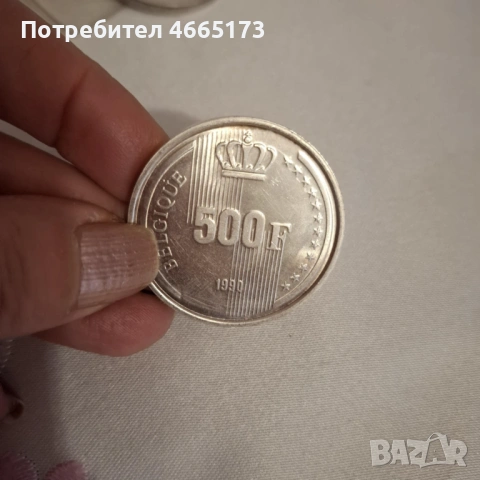 Сребърна Монета /Белгия 500 Франка 1990 , снимка 3 - Нумизматика и бонистика - 53166643