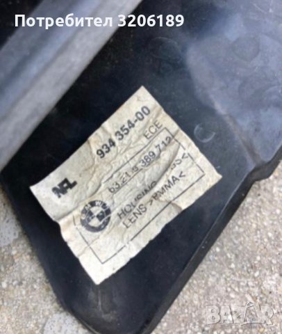 Стопове за BMW Z3, снимка 6 - Части - 40617304