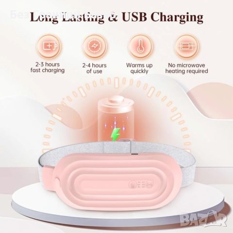 Нов колан Отоплителен пояс за корем облекчаване на менструални болки, снимка 3 - Други - 52629794