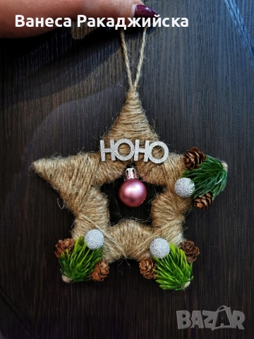 Коледни играчки за елха, снимка 10 - Коледни подаръци - 52555158