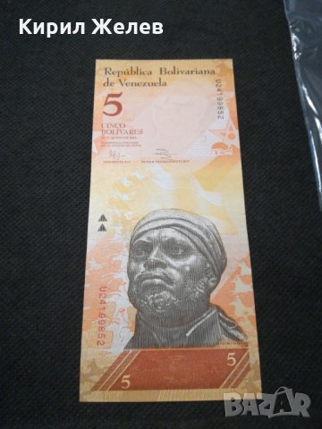 Банкнота Венецуела - 11705, снимка 4 - Нумизматика и бонистика - 27849455