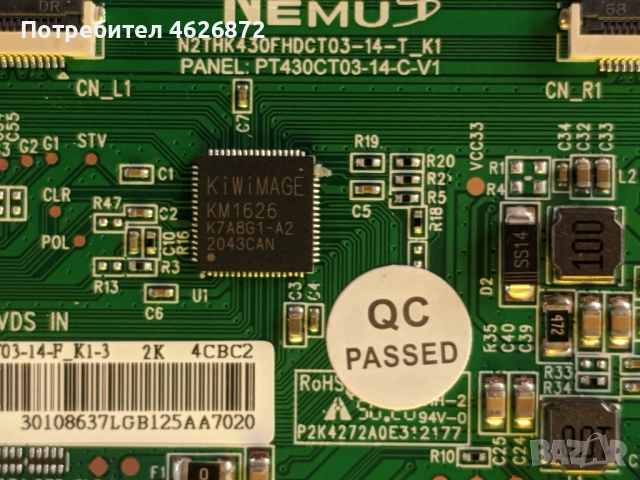 JVC LT-43VF5000-17MB181TC-17IPS62-N2THK43FHDCT03-14_K1 , снимка 11 - Части и Платки - 52979234