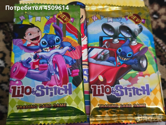 Стич,Спайдермен,Елза и Ана ,Отмъстителите ,Белия тигър , снимка 3 - Други - 52815986