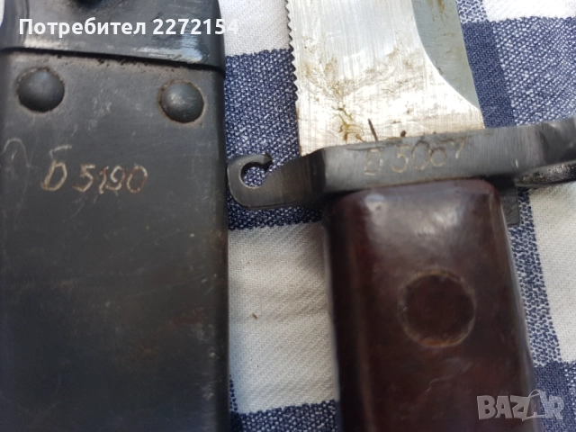 Щик нож ножица за АК 74 и АКМ, снимка 6 - Антикварни и старинни предмети - 51467926