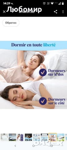 Възглавница CloudÉtoile от мемори пяна - Ергономична възглавница за спане  , снимка 7 - Възглавници - 50768360