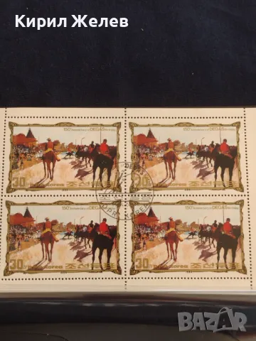 Пощенски блок марки поща Демократична република Корея за КОЛЕКЦИОНЕРИ 46873, снимка 6 - Филателия - 47490099