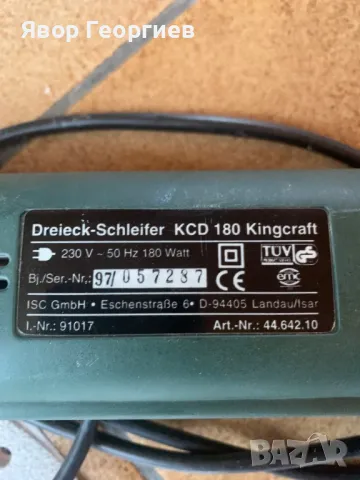 делташлайф