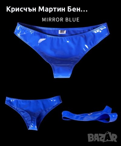 Чорапи Латекс ☆☆☆☆☆ Прашка латекс☆☆☆☆☆, снимка 12 - Бельо - 42975252