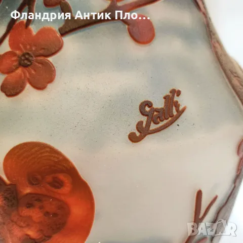 Френска арт нуво ваза в стила на Émile Gallé, снимка 2 - Вази - 49100599