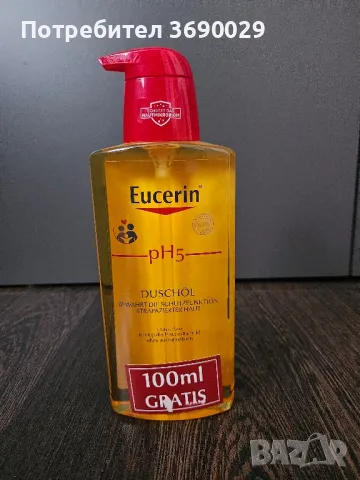 Eucerin ph5 Душ олио за чувствителна кожа, 400 мл.