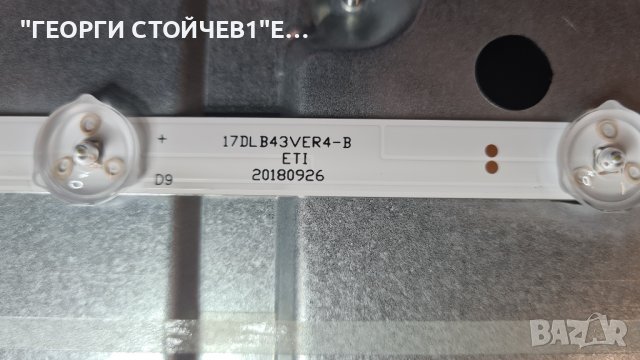 43HK5100 17MB130S 17IPS72 VES430QNDB-2D-N41 HV430QUBH10 17DLB43VER4-A, снимка 12 - Части и Платки - 40226832