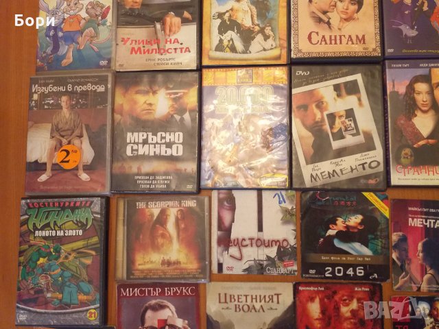 DVD  ФИЛМИ, снимка 7 - Други жанрове - 26815528