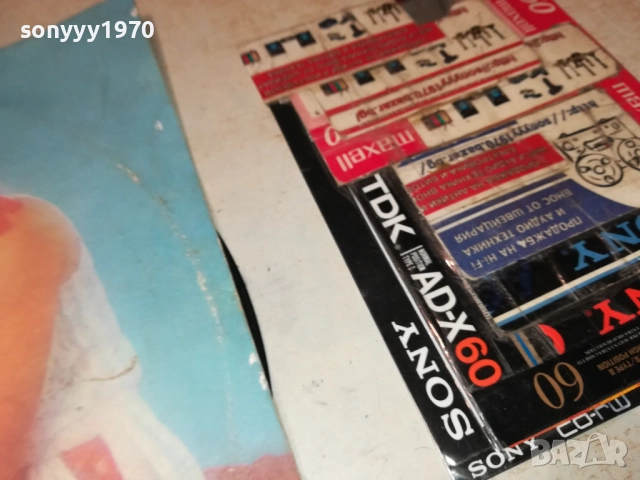 КИЧКА БОДУРОВА 0210251035, снимка 9 - Грамофонни плочи - 51916906