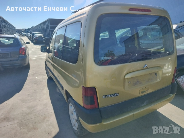 Citroen Berlingo 1.8 бензин, Ван, На части, снимка 2 - Автомобили и джипове - 51638672