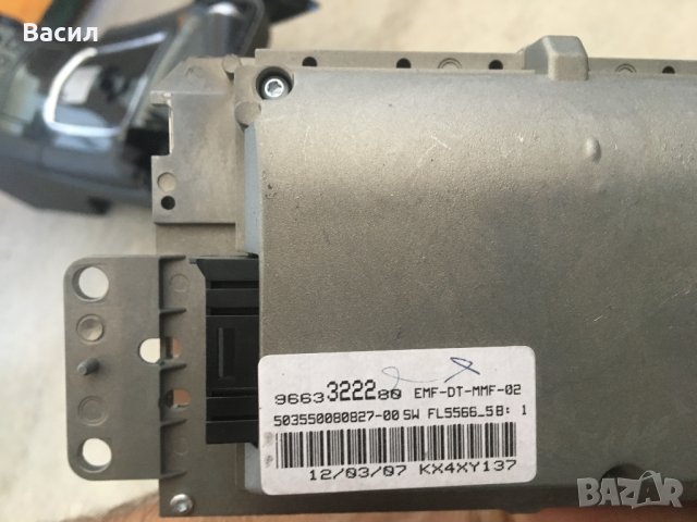 Усилитель пежо 607 Усилитель пежо 607