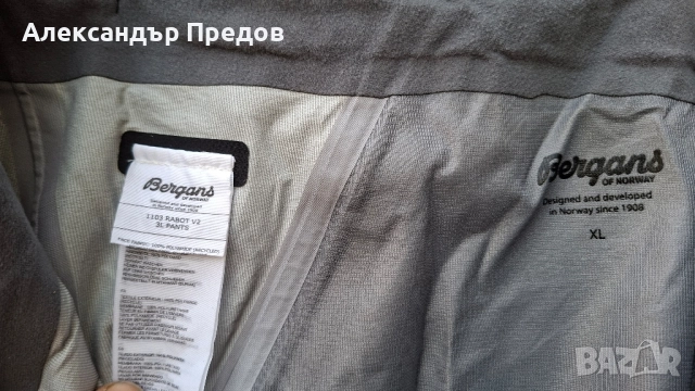 Мъжки хардшел панталон Bergans Rabot V2 3L Pants Black 2024, снимка 5 - Спортни дрехи, екипи - 52433728