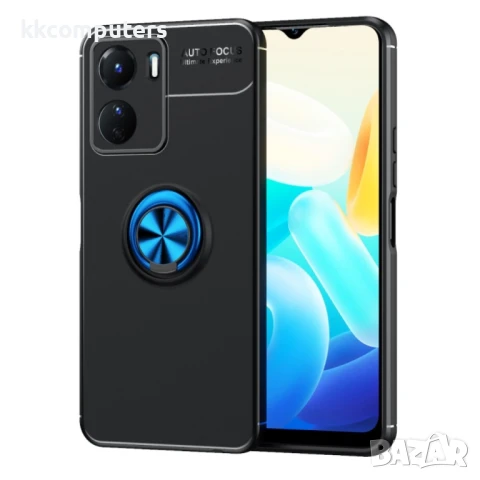 	vivo Y16 4G Удароустойчив Ring Holder Калъф и Протектор, снимка 12 - Калъфи, кейсове - 50741810