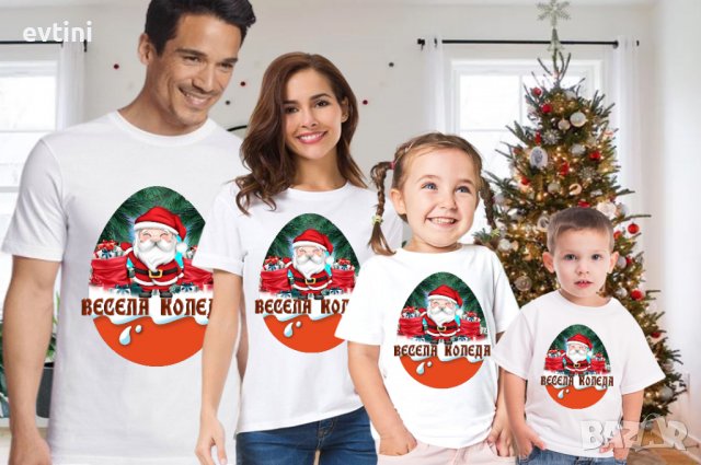 Коледен комплект тениски за цялото семейство, снимка 6 - Тениски - 38214750