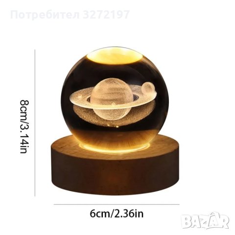 LED Светеща кристална топка/лампа,3D сензорна-Планета Сатурн, снимка 3 - Настолни лампи - 43134514