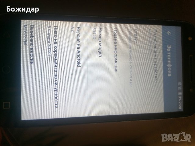 alcatel 5044d, снимка 3 - Alcatel - 43491086