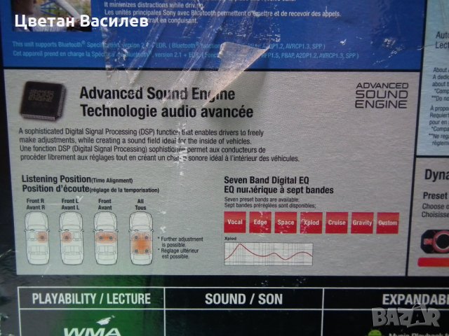 Sony WX-GT90BT Bluetooth Car Radio Audio System, снимка 5 - Радиокасетофони, транзистори - 32619732