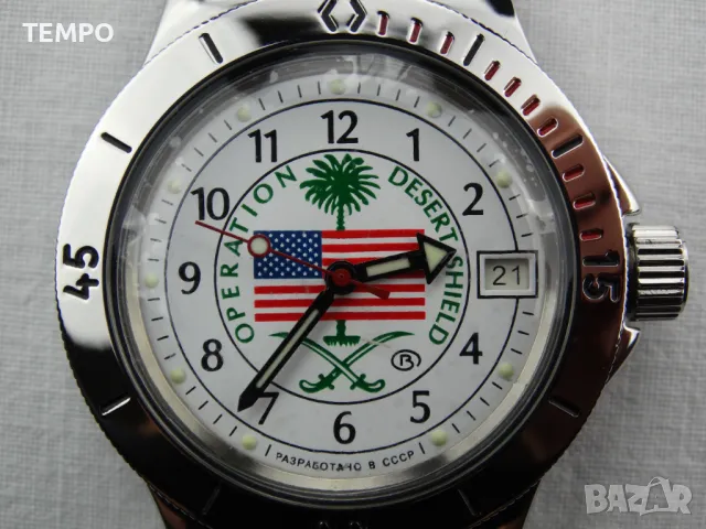 ВОСТОК АМФИБИЯ АВТОМАТИЧЕН -“DESERT SHIELD” ref: 120065