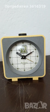 Будилник- Янтарь