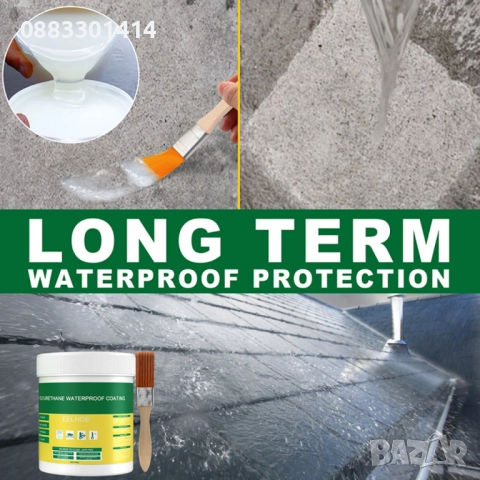 Водоустойчиво лепило против течове Хидроизолация , снимка 5 - Други стоки за дома - 51955652