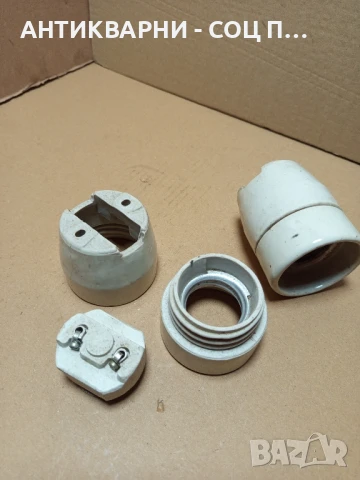 Комплект Соц Стари Големи Порцеланови Фасонги., снимка 5 - Антикварни и старинни предмети - 50489398