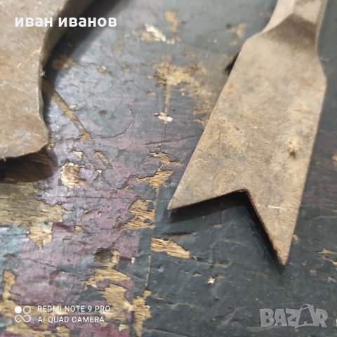 Дърводелски Комплект, снимка 3 - Други - 35560335