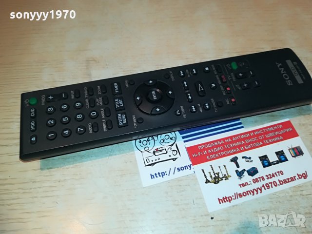 поръчано-SONY RDR/HDD/DVD/REMOTE CONTROL-ЗА ЗАПИСВАчКА, снимка 6 - Дистанционни - 29067048