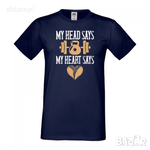 Мъжка Фитнес тениска My Head Says Gym My Heart Says Burger спорт,Щанги,Тренировки,Спортуване,Gym., снимка 4 - Тениски - 36507707