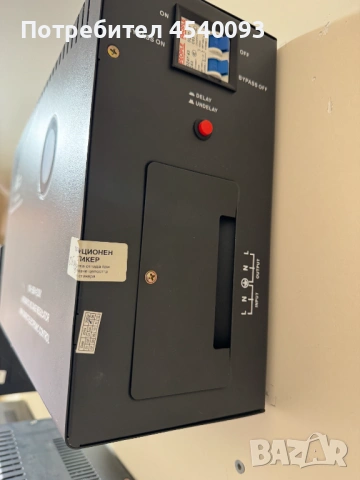 VITOLUX 10 KVA Нисковолтажен 1P Стабилизатор на Ток и Напрежение, снимка 5 - Други машини и части - 53333112