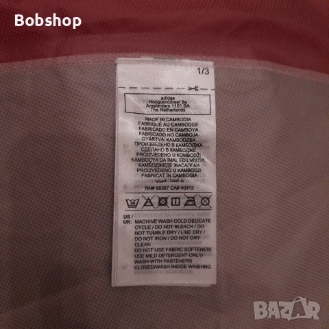 НОВО! Мъжка ветровка/анорак Bayern Munchen - Adidas - season 2024-2025 , снимка 8 - Футбол - 50837572