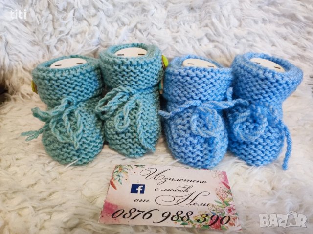 Бебешки терличета ръчно плетени чорапки буйки, снимка 2 - Бебешки чорапи - 43457848