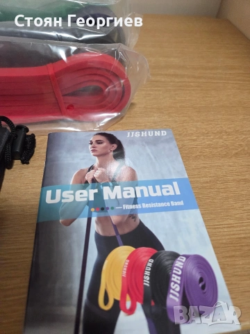 броя ластици за тренировка цената е за всички, снимка 2 - Други спортове - 53435121