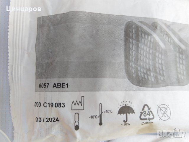 3М 7503 маска и 3М филтри 6057 ABE1 +5935 P3R-6бр./3компл. +капаци , снимка 8 - Други машини и части - 28453188