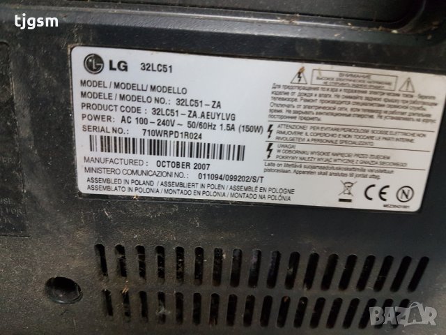 LCD tv LG 32LC51 за части