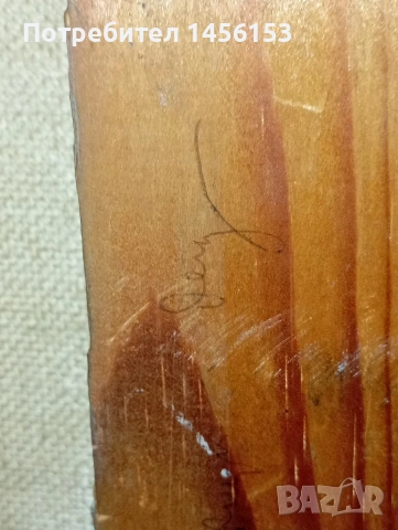 Васил Левски и майка му !1986г.Лиляна Дичева 1928-2018г, снимка 2 - Художествена литература - 53467129