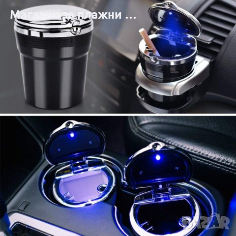 Пепелник с капак хром, снимка 3 - Аксесоари и консумативи - 28396491