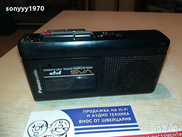 PANASONIC RN-104 MADE IN JAPAN