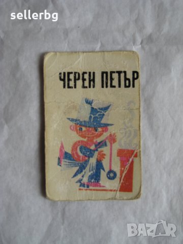 Карти за игра Черен Петър и Квартет - за деца, снимка 4 - Игри и пъзели - 26104886
