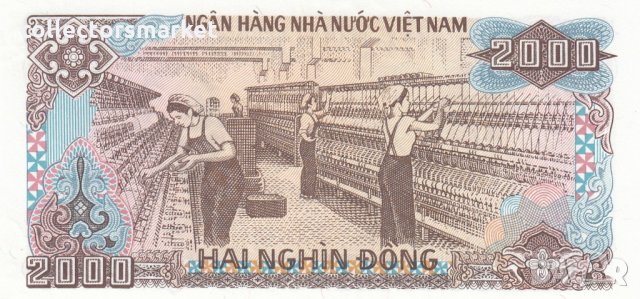 2000 донги 1988, Виетнам, снимка 2 - Нумизматика и бонистика - 35111083