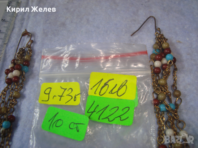 МЕСИНГОВИ СТАРИ ЕТНОГРАФСКИ МЪНИСТЕНИ ОБЕЦИ РЪЧНА МАЙСТОРСКА РАБОТА НАКИТ за НОСИЯ ВЪЗСТАНОВКА 4122, снимка 7 - Антикварни и старинни предмети - 36500758