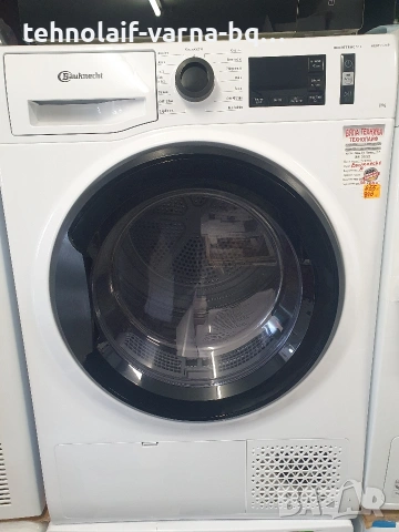 Сушилня Bauknecht A ++