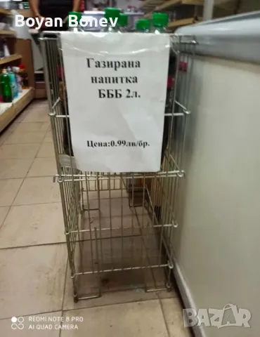 Сгъваеми метални кошове за промоции, снимка 4 - Стелажи и щандове - 48893890