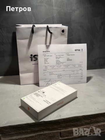 ЧИСТО НОВ! Iphone 17 Pro Max Cosmic Orange 256 GB , снимка 4 - Apple iPhone - 52804067