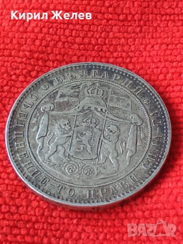 Сребърна монета 5 лева 1885г. Княжество България перфектно състояние от КОЛЕКЦИЯ за КОЛЕКЦИЯ 51407, снимка 2 - Нумизматика и бонистика - 51864518